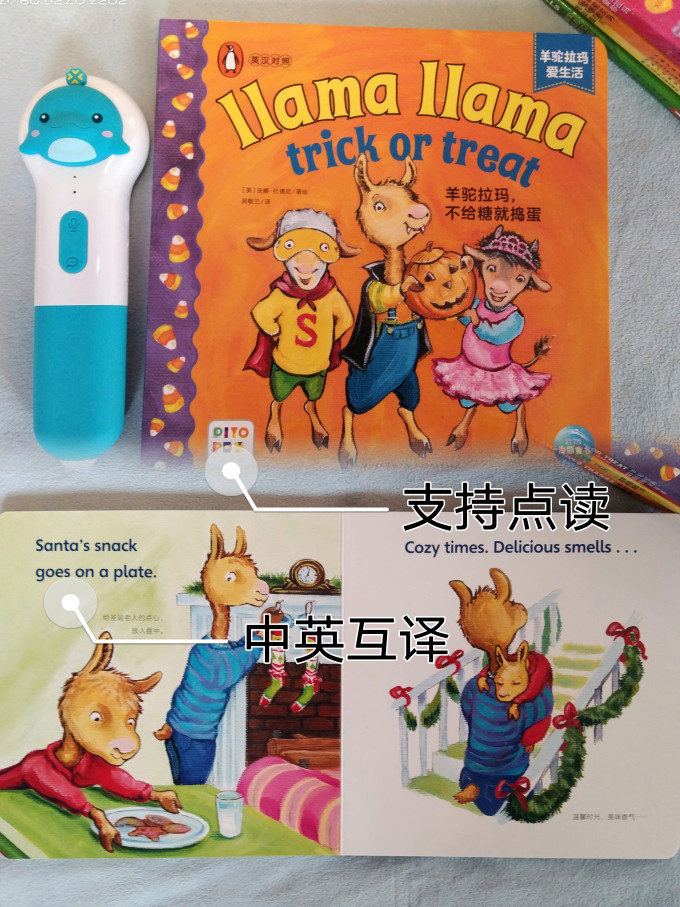 辽宁少年儿童出版社少儿读物
