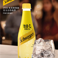 解暑良品，可口可乐 怡泉Schweppes +C柠檬味汽水