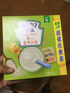 儿童营养米粉：健康的辅食选择🍼