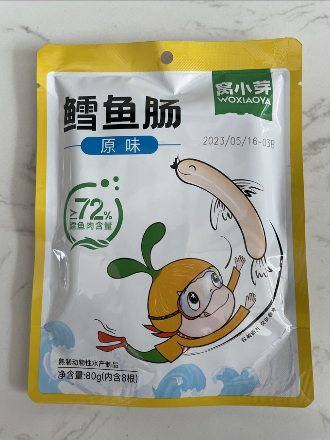 窝小芽鱼肠肉肠