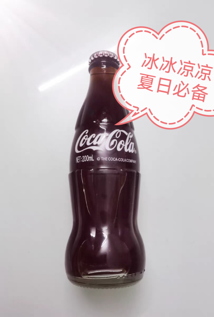 饮料