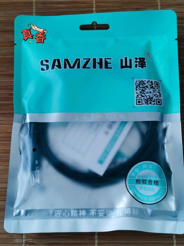 性价比超高的六类网线