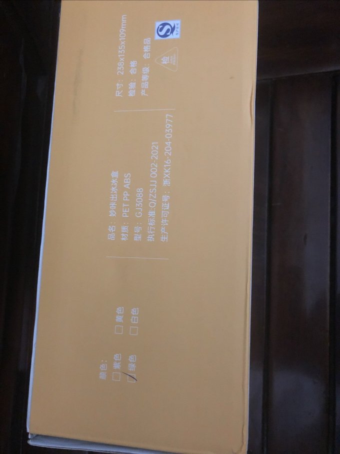 双枪厨房DIY小工具