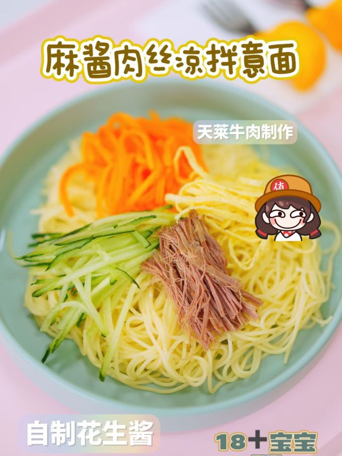 米面杂粮