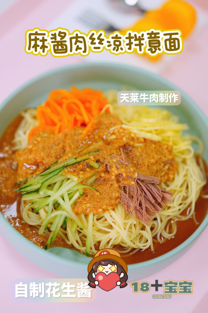 米面杂粮
