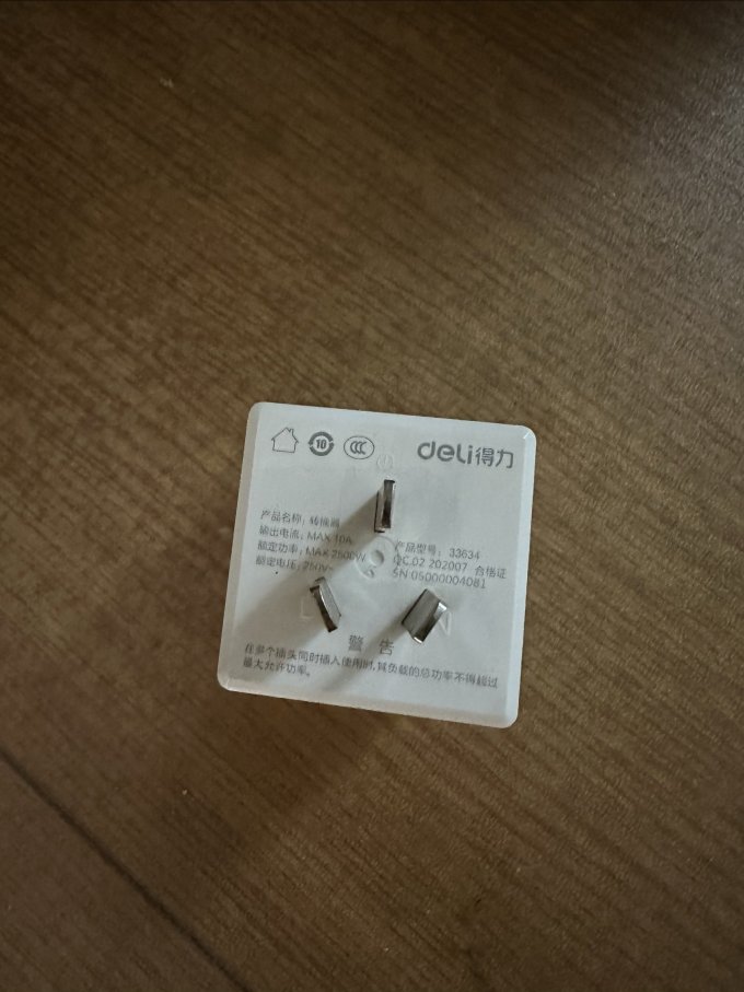 家用五金