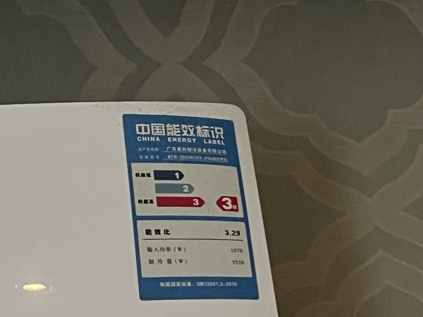 三级能效也有优势