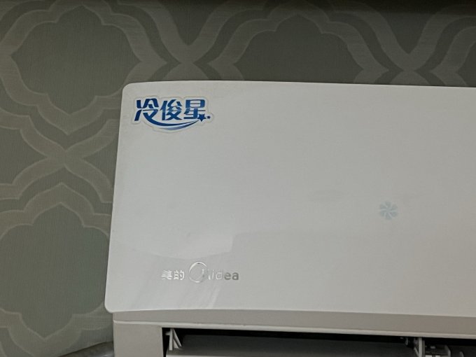 壁挂式空调