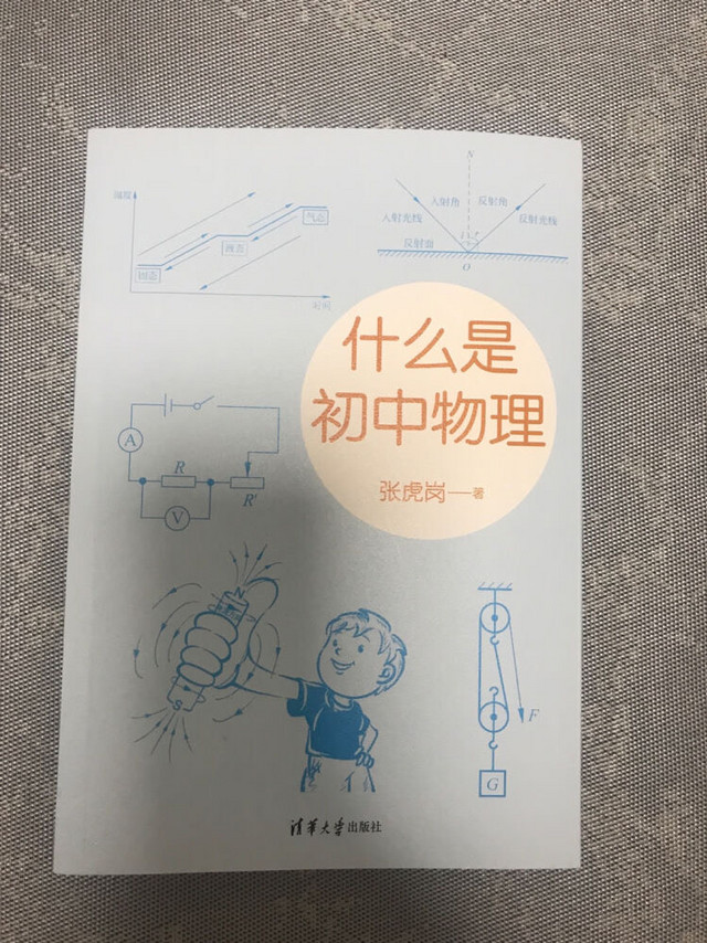 学习这本书，还是得有一定基础