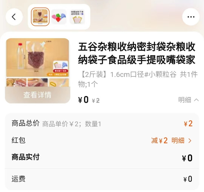 楚楚收纳用品