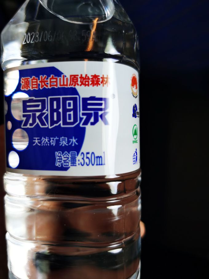 泉阳泉饮用水