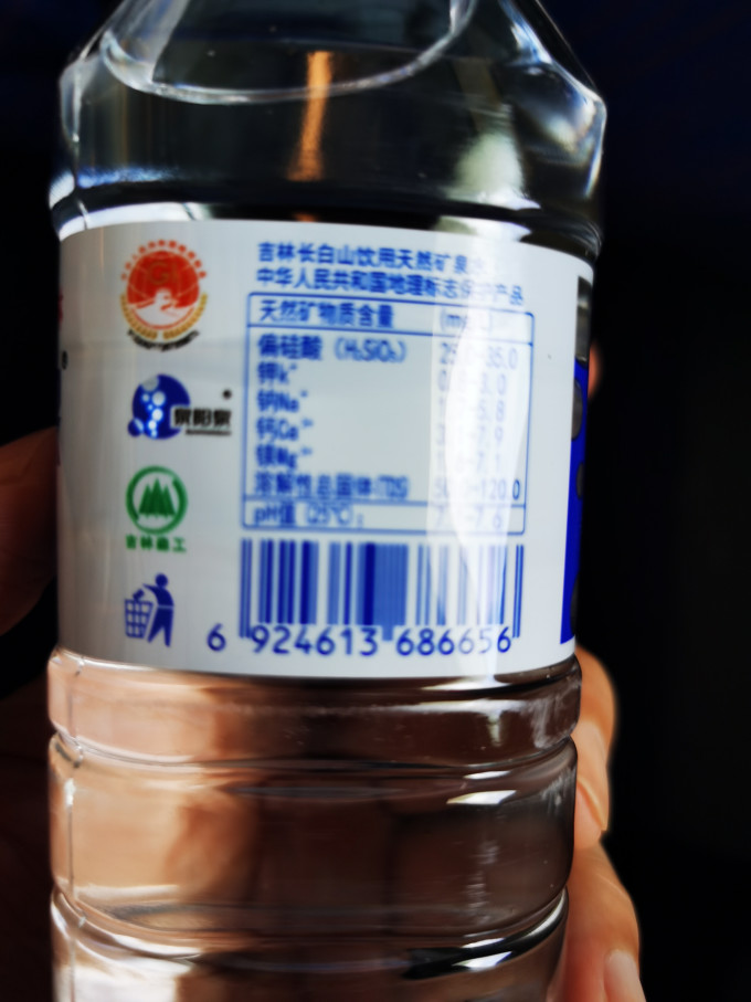 泉阳泉饮用水