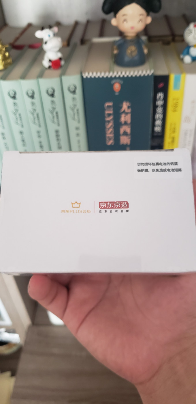 电池