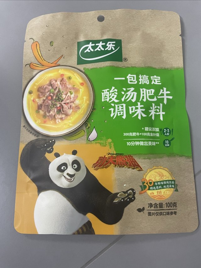 太太乐调味料，轻松搞定酸汤食物