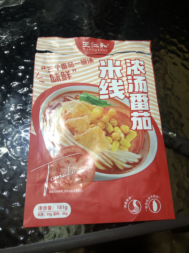 王仁和浓汤番茄米线，轻松享受一碗好滋味