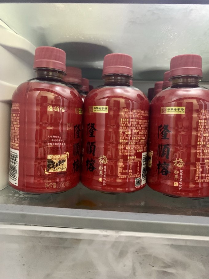 隆顺榕饮料
