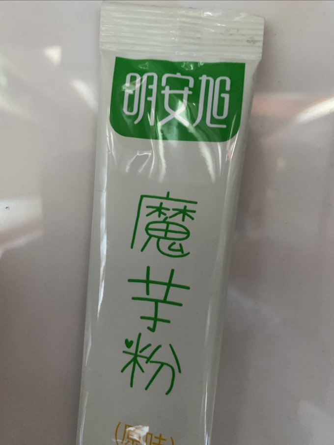 明安旭其他冲饮