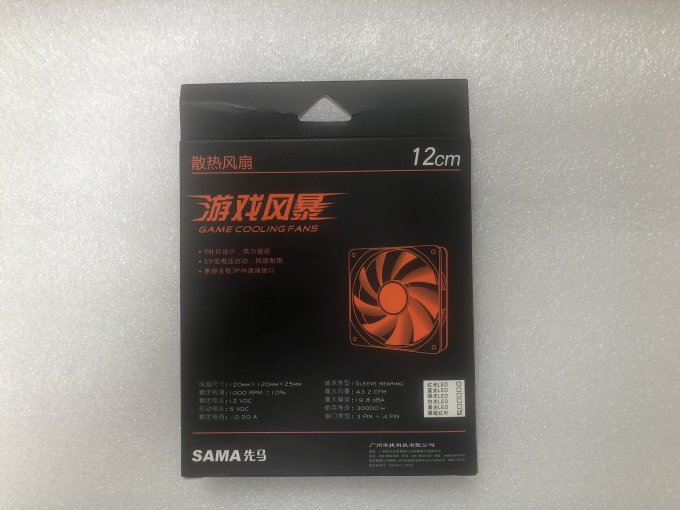 先马散热风扇