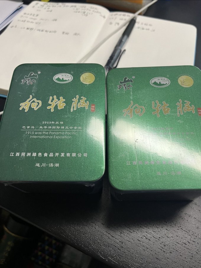 狗牯脑茶类