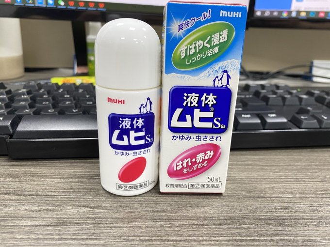 池田模范堂驱虫用品