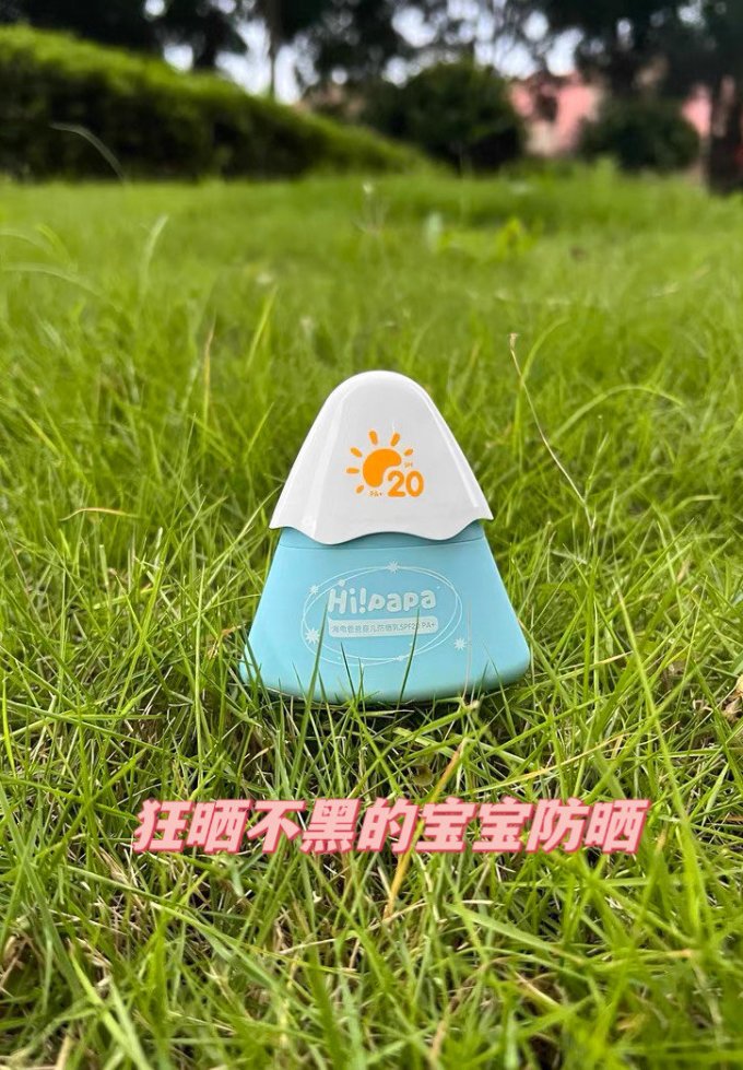 海龟爸爸宝宝护肤