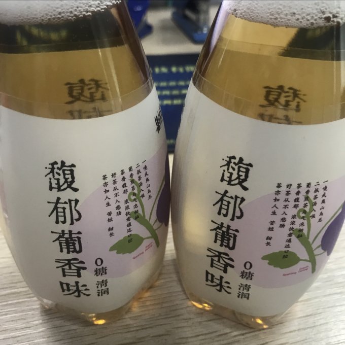 别样泡泡饮料