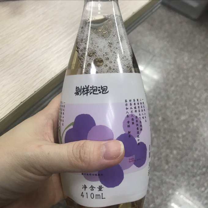 别样泡泡饮料