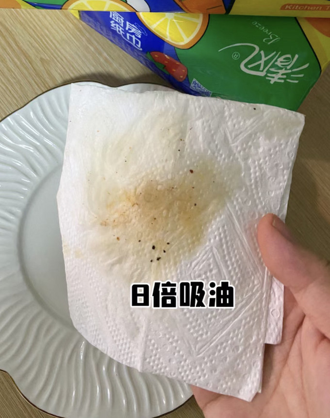 清风抽纸