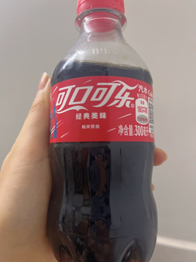 小瓶装的可口可乐刚刚好