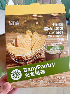 无限回购✔ babycare光合星球米饼