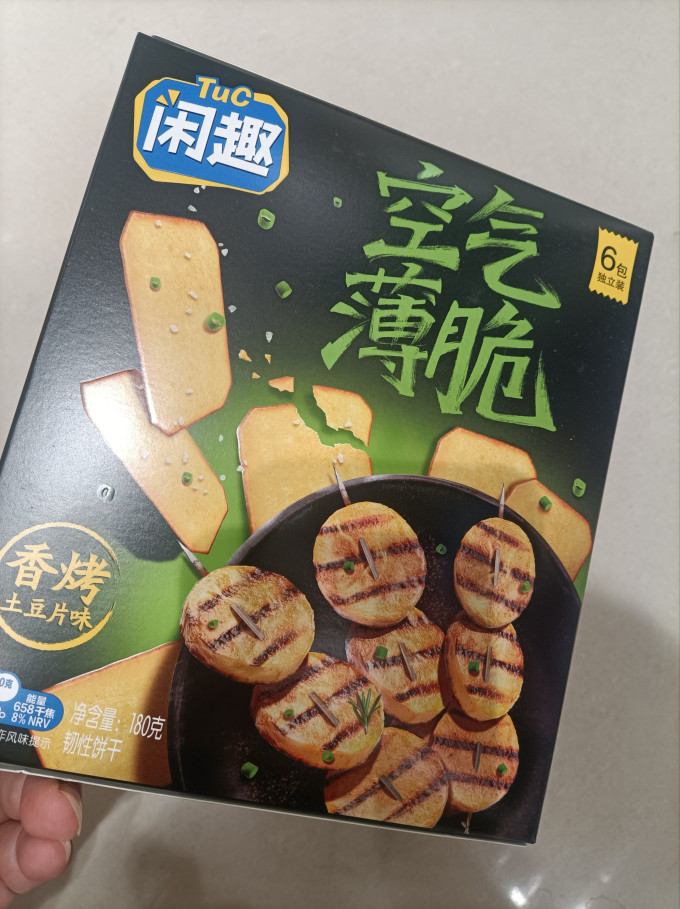闲趣饼干