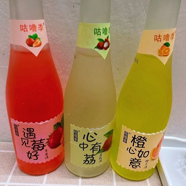 果酒微醺
