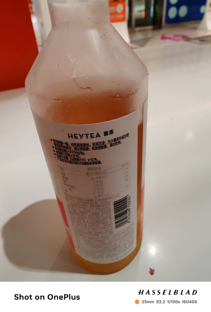 喜茶茶类饮料