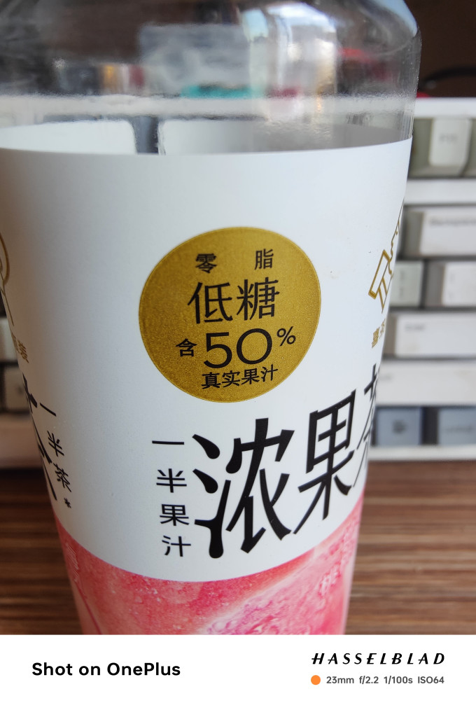 喜茶茶类饮料
