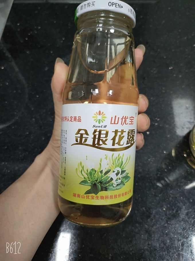 炎炎夏日金银花露为你带来清凉解暑