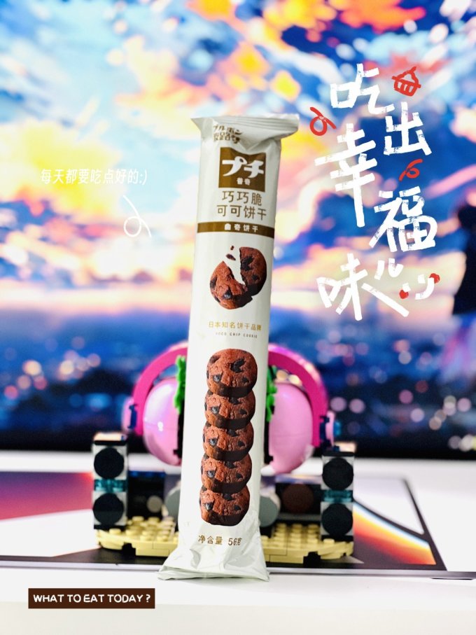 饼干糕点
