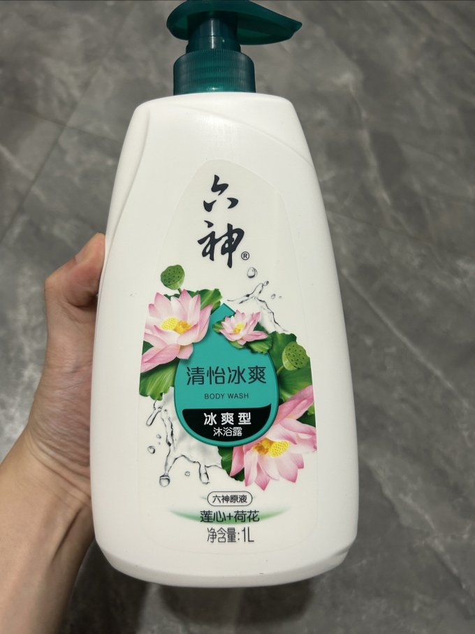 六神沐浴露