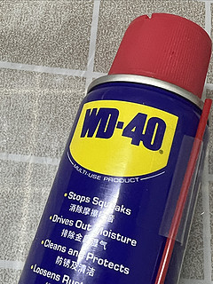 WD-40润滑油真的可以！