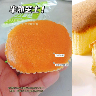 早餐“速食”之王对决 篇13丨半熟芝士丨老蛋糕丨