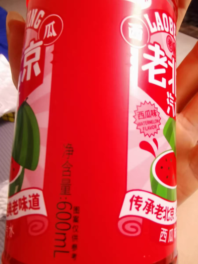 气泡森林饮料