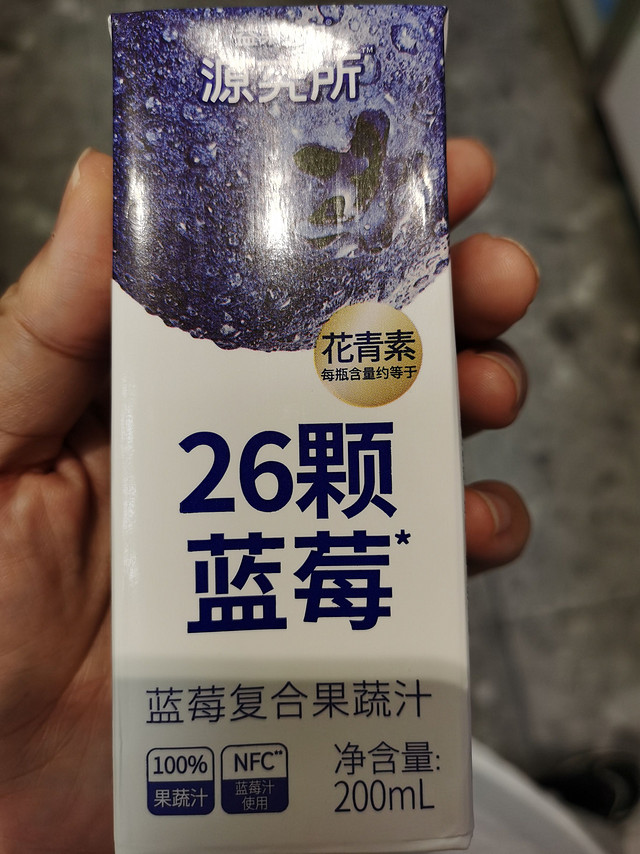 想要健康又美味？试试这款蓝莓汁！