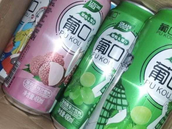 葡口果汁饮料