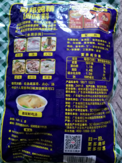 厨邦鸡精