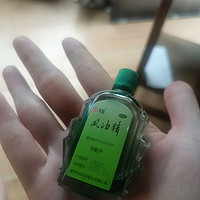 这款风油精携带小巧玲珑！很喜欢