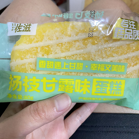 女生下午茶记得要多吃甜品，可以补充能量！