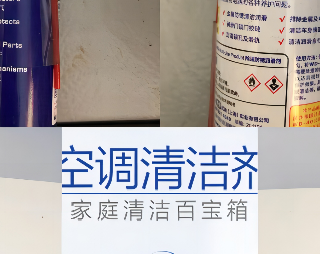 夏季家电维护大作战~~~