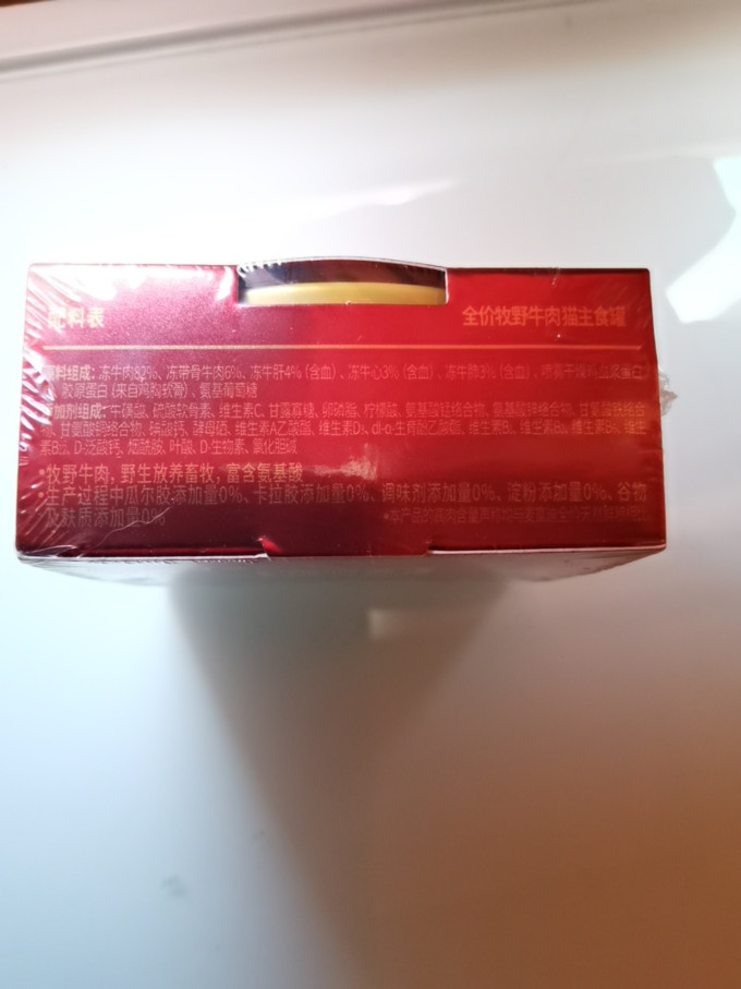 弗列加特猫咪湿粮/罐头
