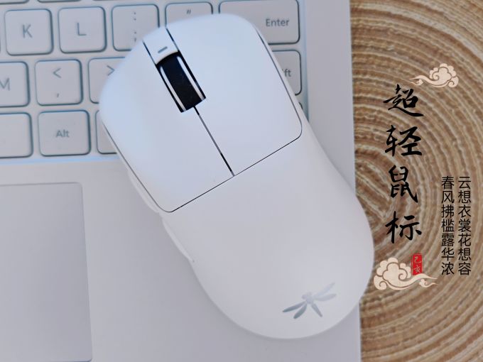 鼠标