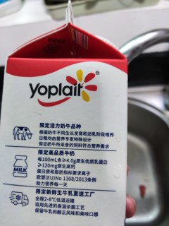 喝过优诺4.0，山姆的蒙牛淡如水啊