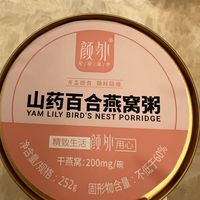 包装比内容强的燕窝粥